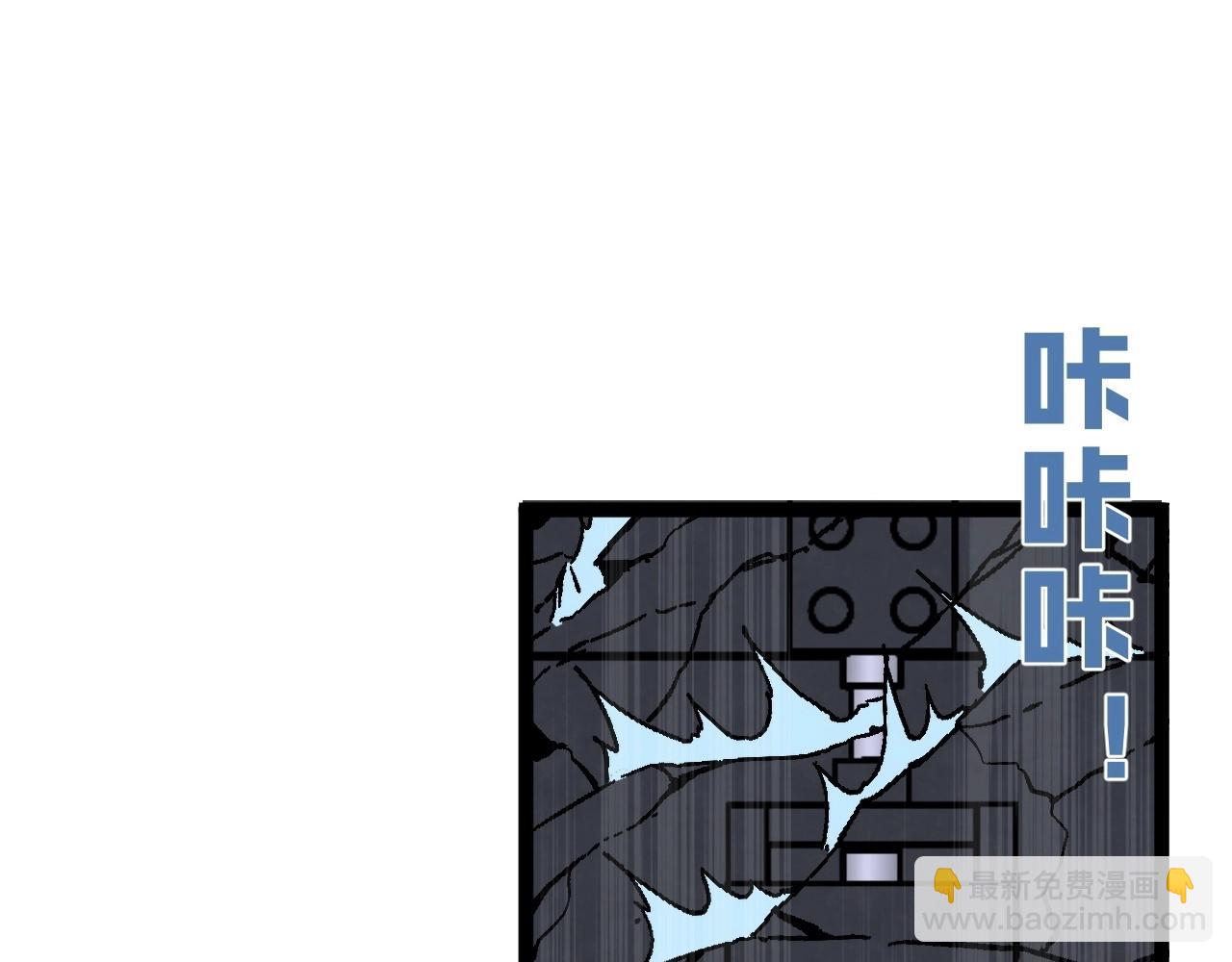 我能複製天賦 - 第14話 妹妹提升！(4/4) - 6