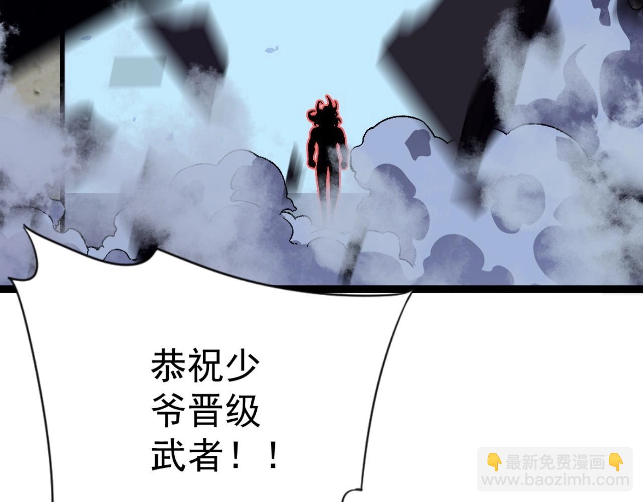 我能複製天賦 - 第14話 妹妹提升！(4/4) - 4