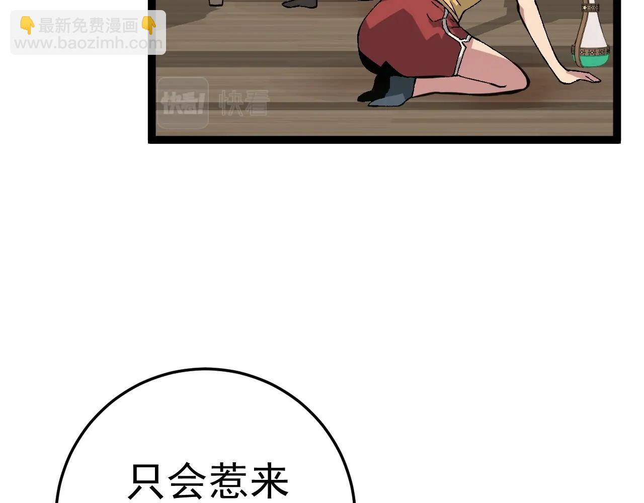 我能複製天賦 - 第14話 妹妹提升！(1/4) - 2