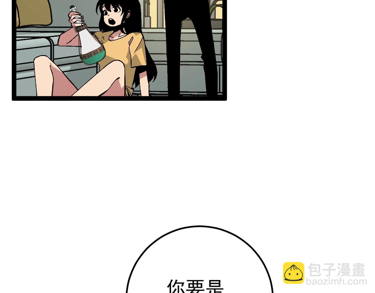 我能複製天賦 - 第14話 妹妹提升！(1/4) - 8