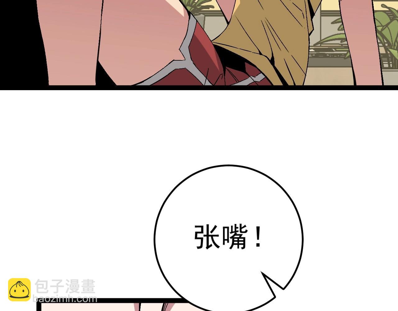 我能複製天賦 - 第14話 妹妹提升！(1/4) - 6