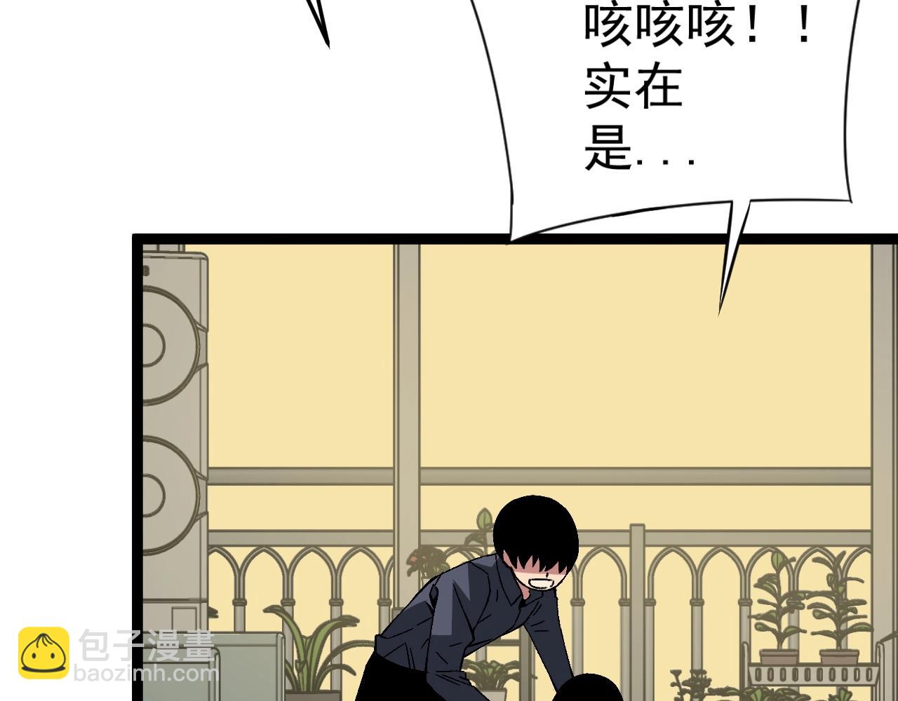 我能複製天賦 - 第14話 妹妹提升！(1/4) - 4