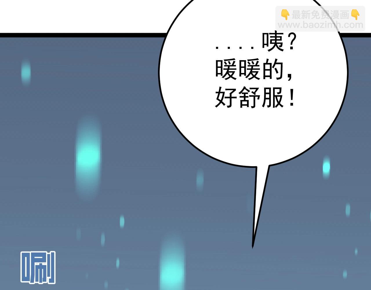 我能複製天賦 - 第14話 妹妹提升！(1/4) - 6