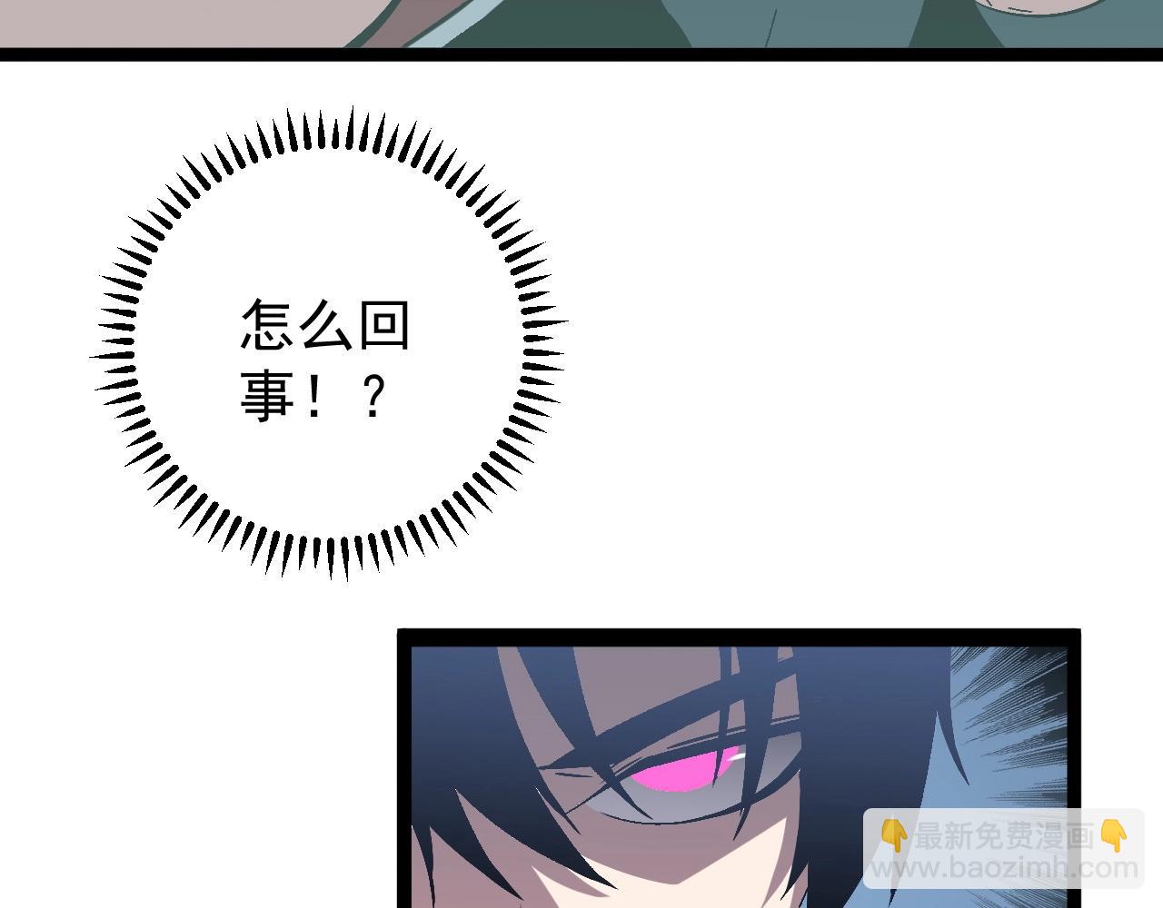 我能複製天賦 - 第14話 妹妹提升！(1/4) - 2