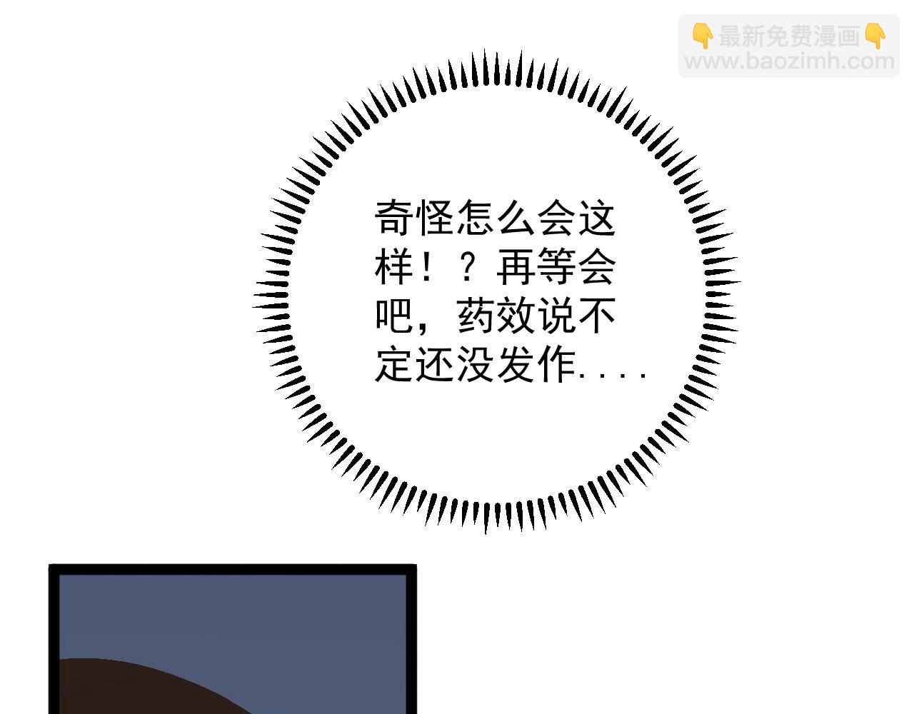 我能複製天賦 - 第14話 妹妹提升！(2/4) - 2