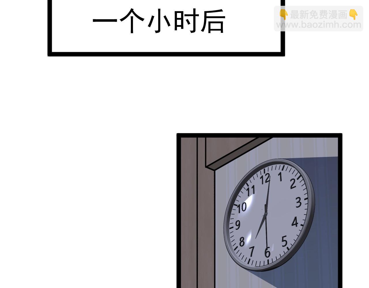 我能複製天賦 - 第14話 妹妹提升！(2/4) - 5