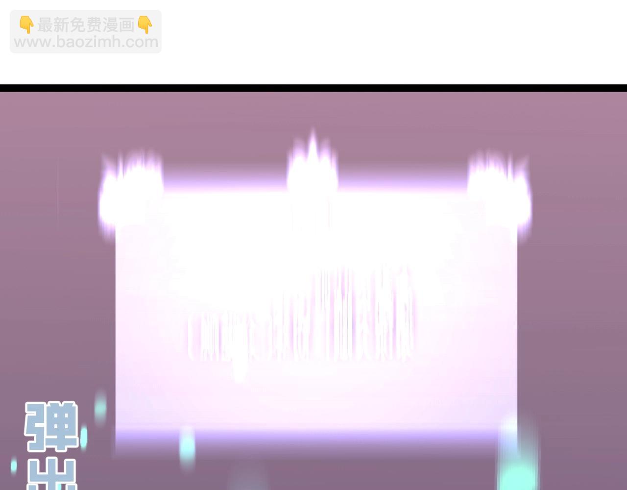 我能複製天賦 - 第14話 妹妹提升！(2/4) - 3