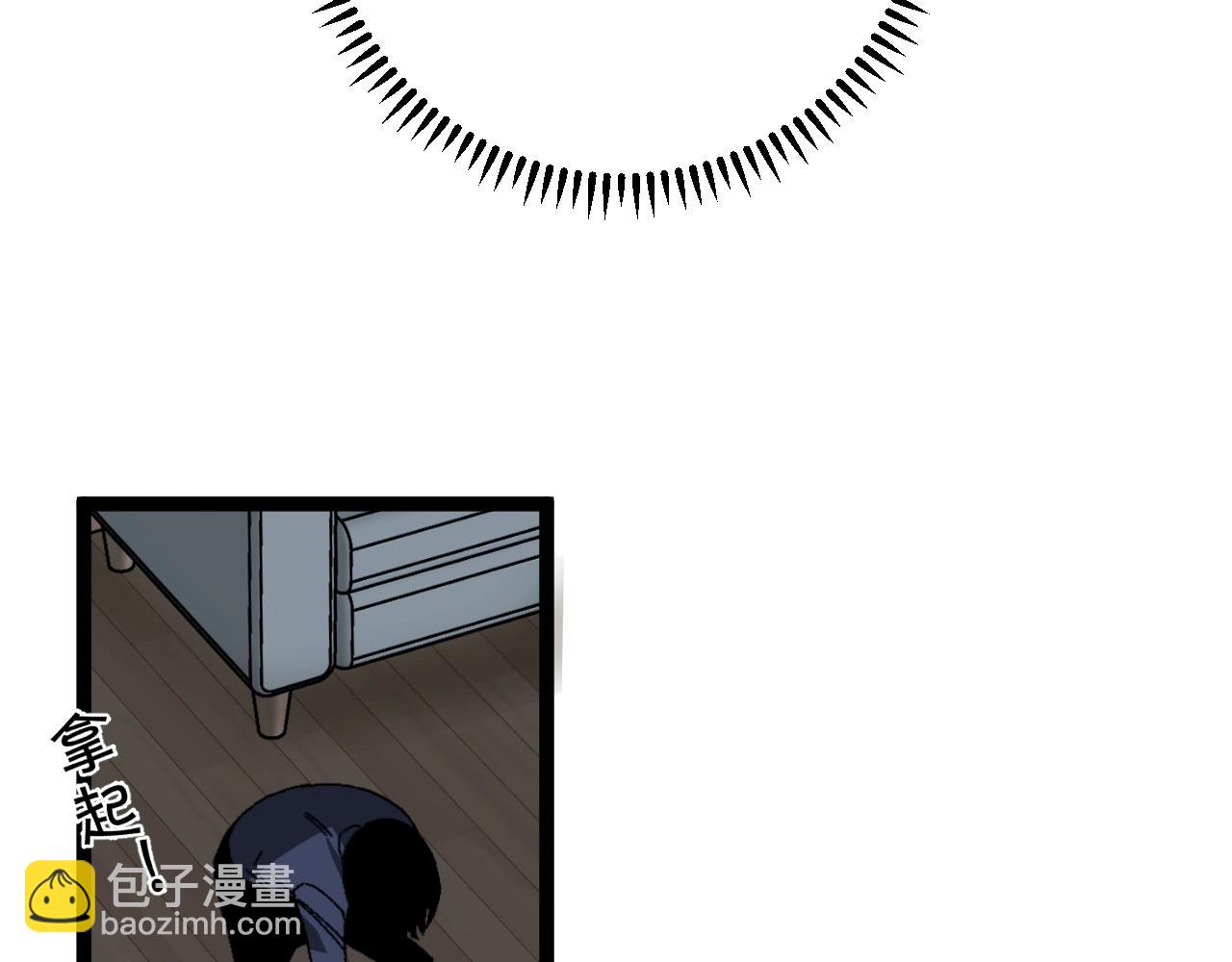 我能複製天賦 - 第14話 妹妹提升！(2/4) - 6