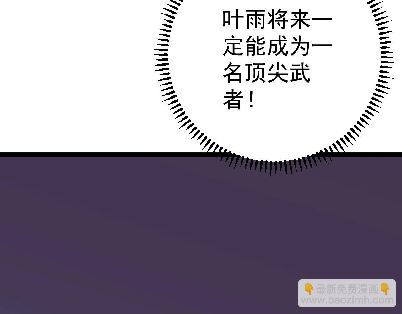 我能複製天賦 - 第14話 妹妹提升！(2/4) - 8