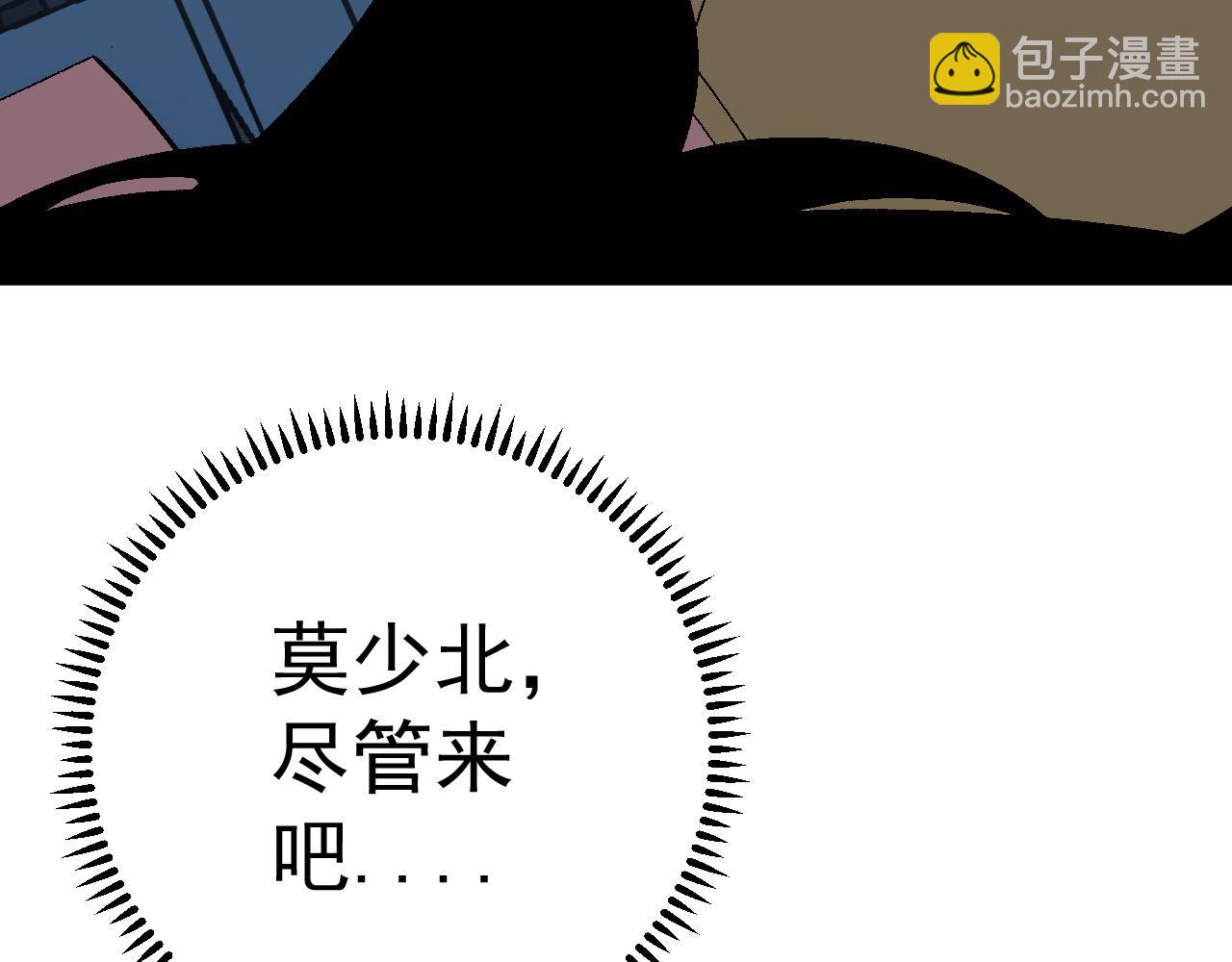 我能複製天賦 - 第14話 妹妹提升！(2/4) - 3