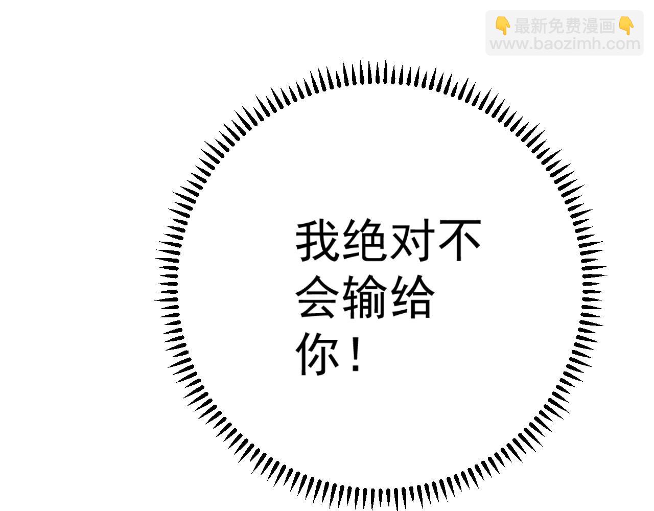 我能複製天賦 - 第14話 妹妹提升！(2/4) - 6