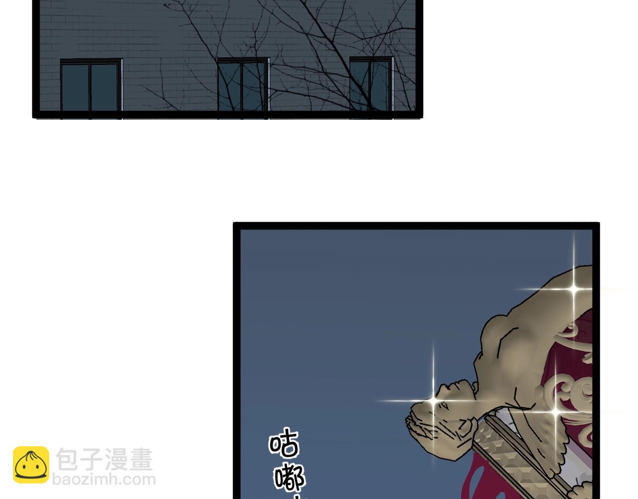 我能複製天賦 - 第14話 妹妹提升！(2/4) - 4