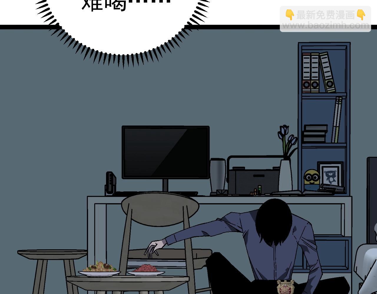 我能複製天賦 - 第14話 妹妹提升！(2/4) - 7