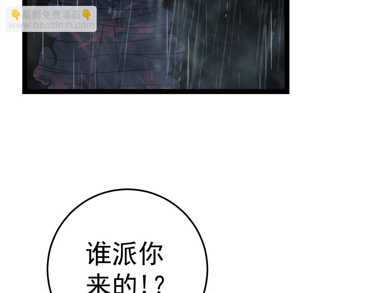 我能複製天賦 - 第16話 暗影天賦！(3/3) - 5