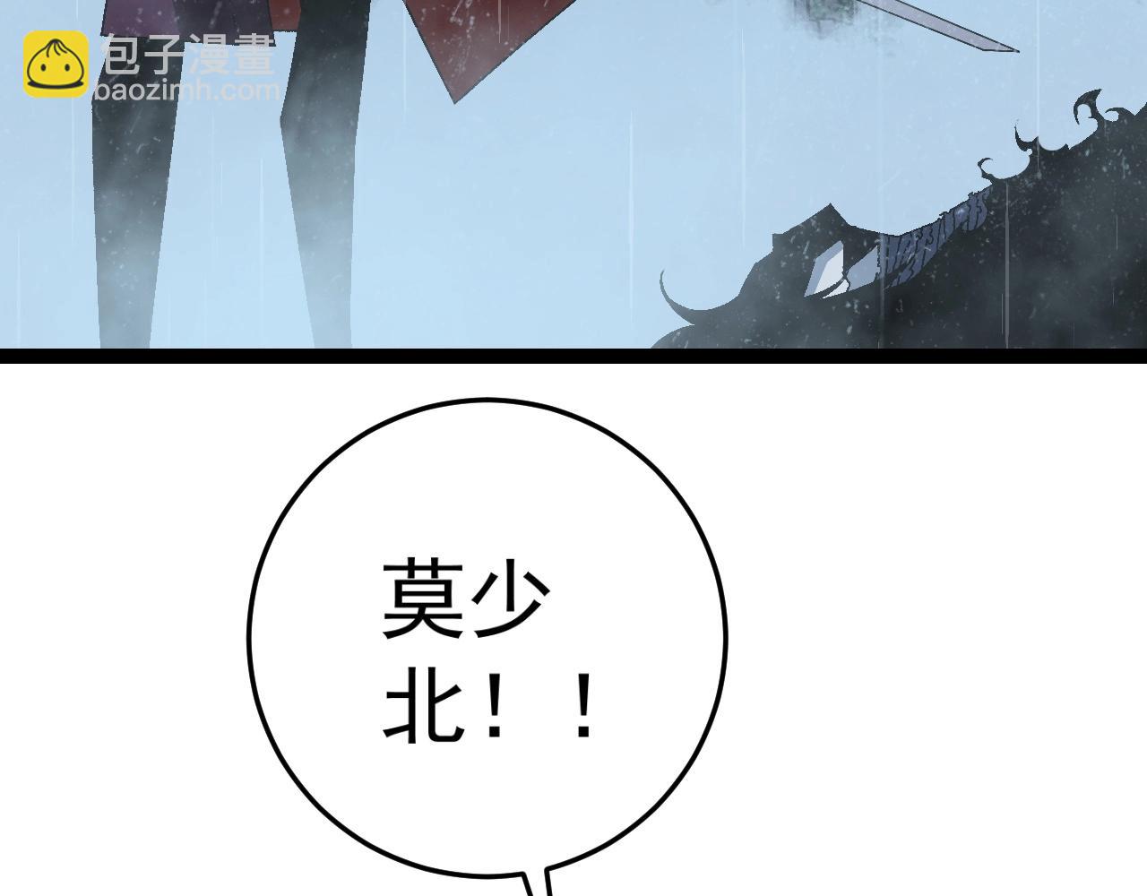 我能複製天賦 - 第16話 暗影天賦！(3/3) - 2