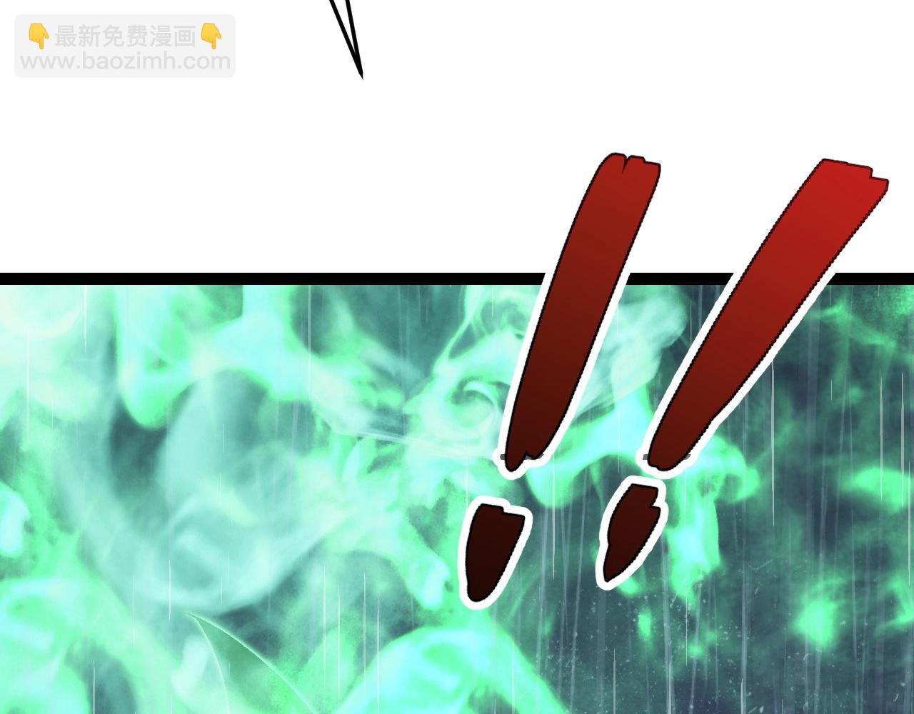 我能複製天賦 - 第16話 暗影天賦！(3/3) - 5