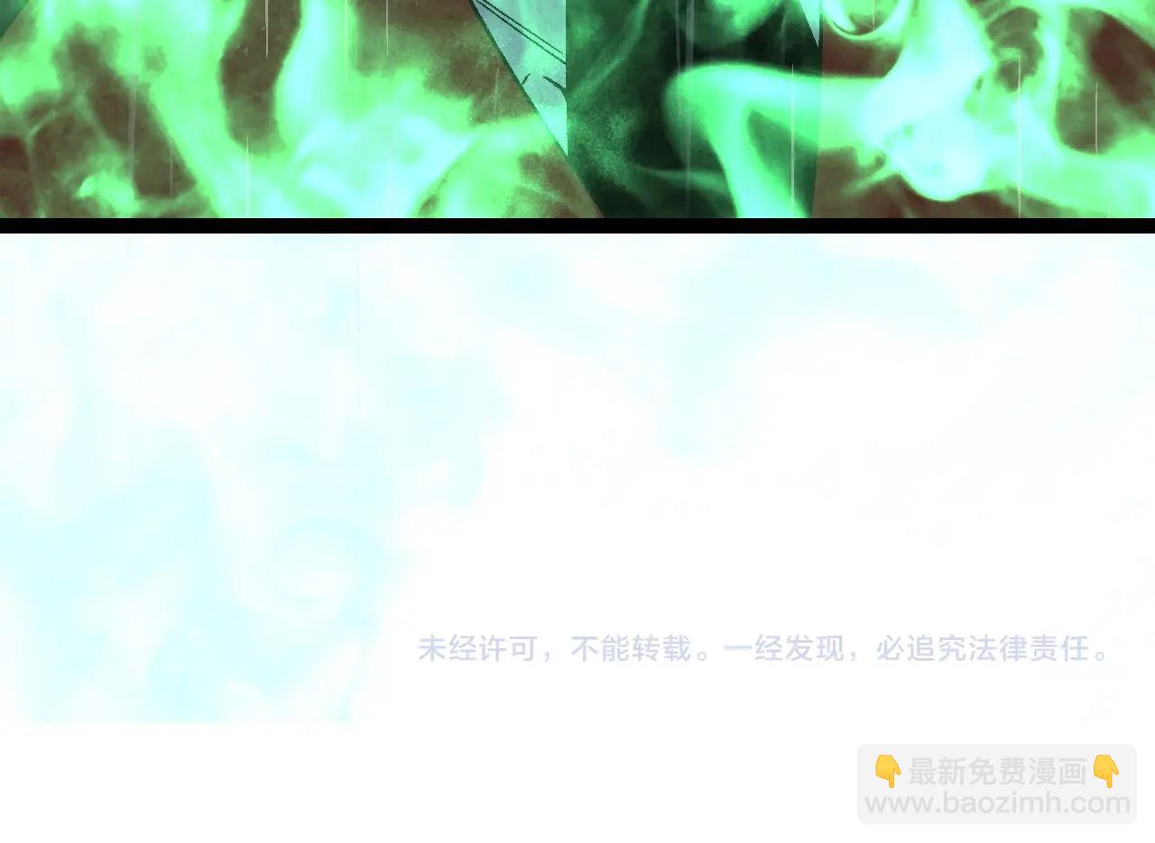 我能複製天賦 - 第16話 暗影天賦！(3/3) - 2