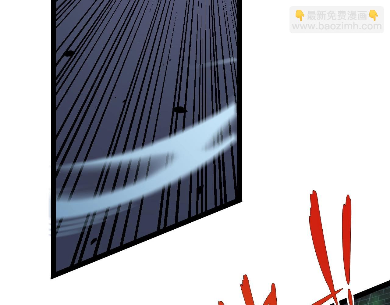 我能複製天賦 - 第16話 暗影天賦！(1/3) - 4