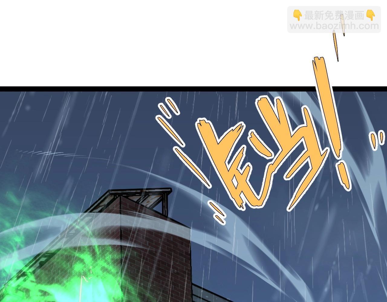 我能複製天賦 - 第16話 暗影天賦！(1/3) - 4