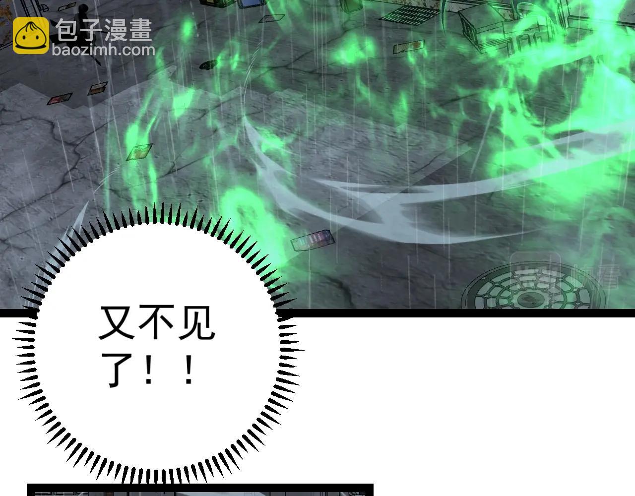 我能複製天賦 - 第16話 暗影天賦！(1/3) - 1