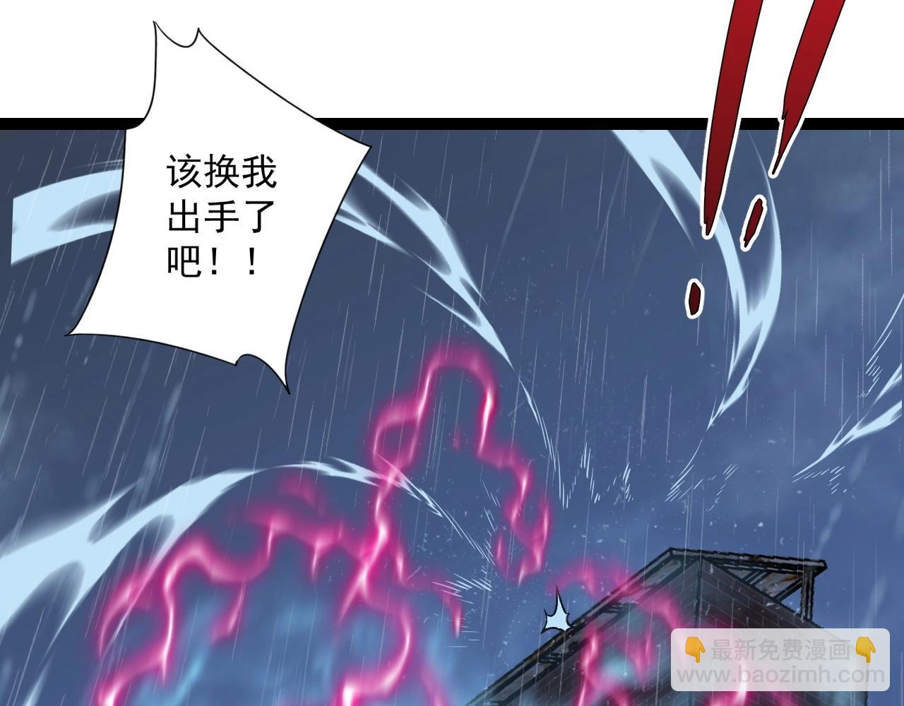 我能複製天賦 - 第16話 暗影天賦！(1/3) - 7