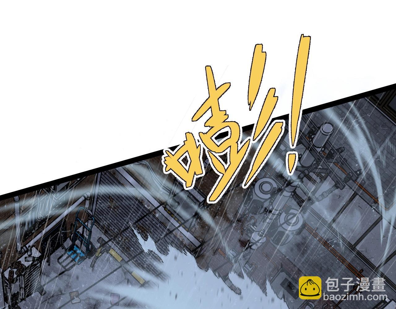 我能複製天賦 - 第16話 暗影天賦！(2/3) - 1