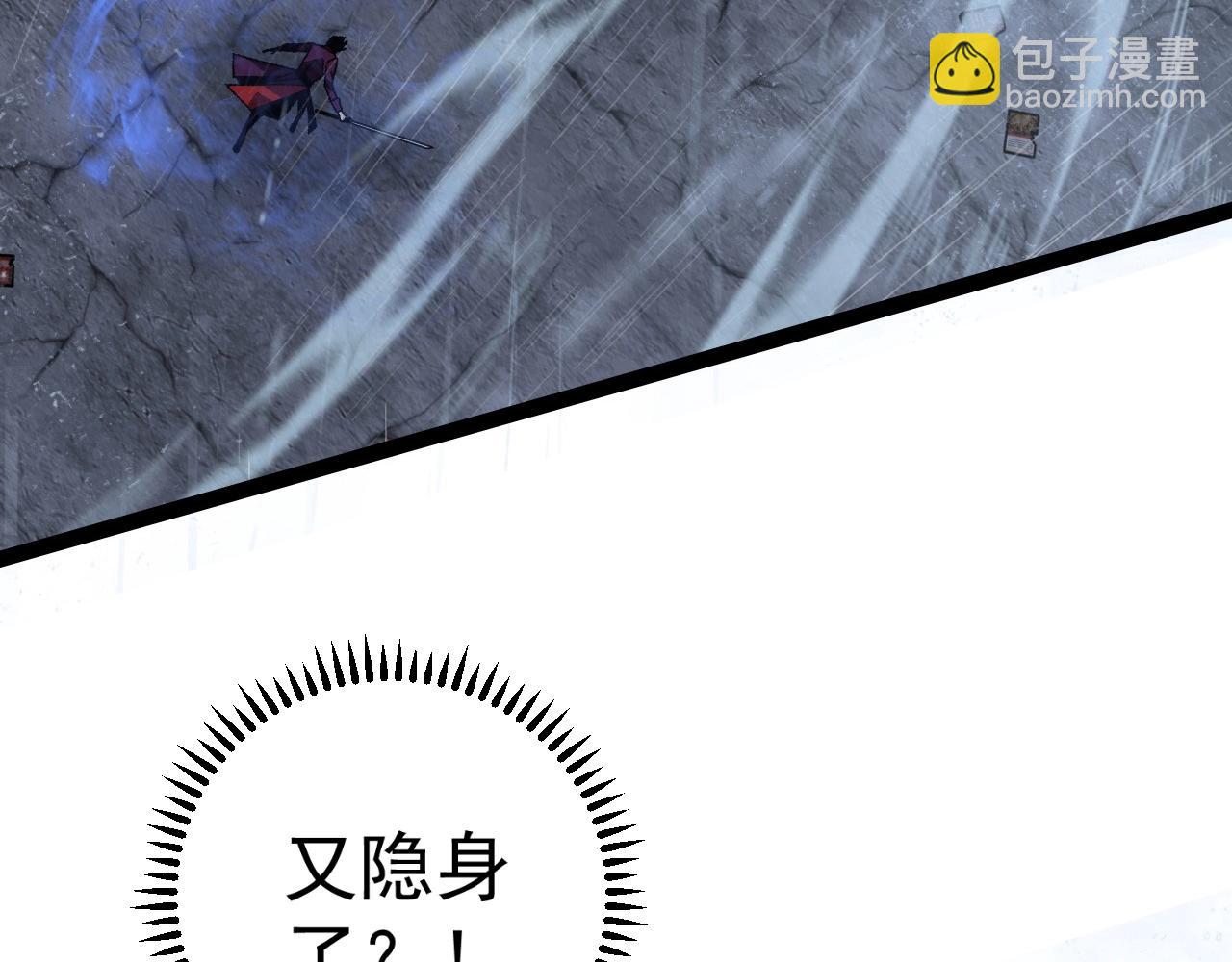 我能複製天賦 - 第16話 暗影天賦！(2/3) - 3