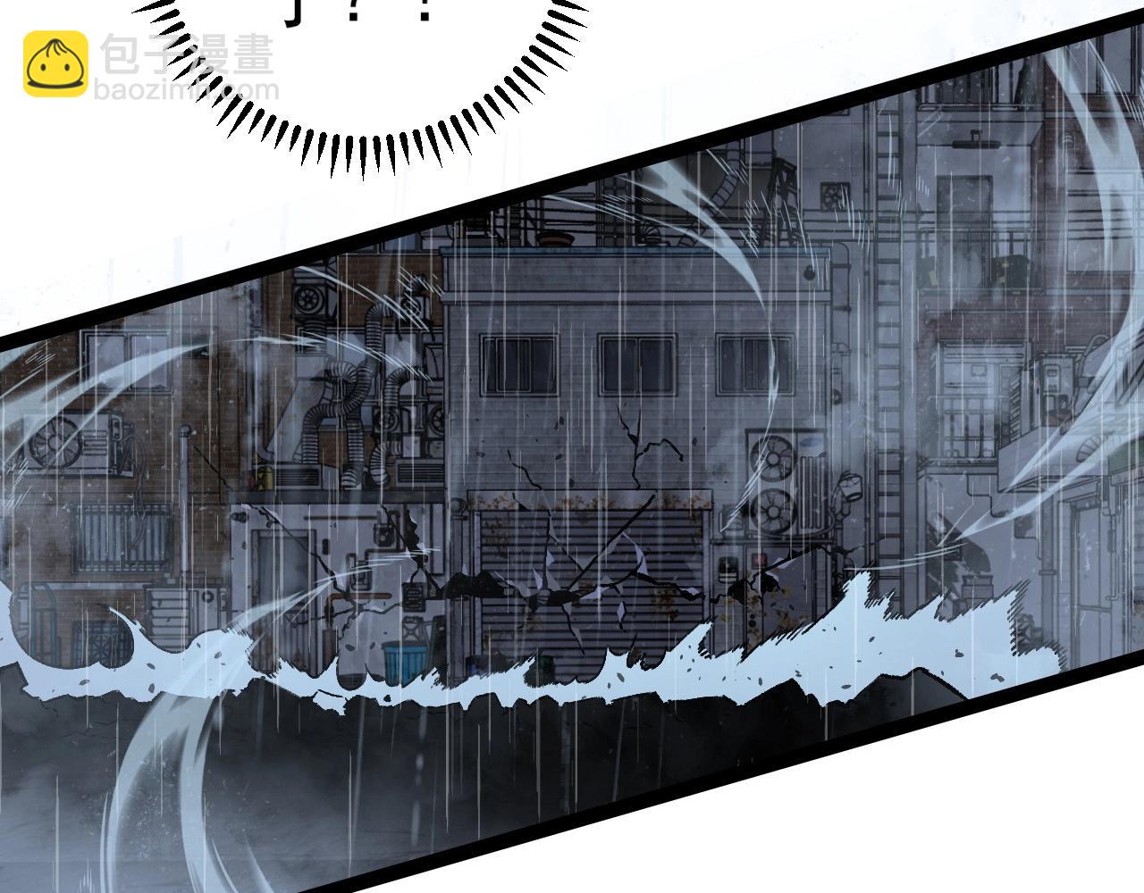 我能複製天賦 - 第16話 暗影天賦！(2/3) - 4