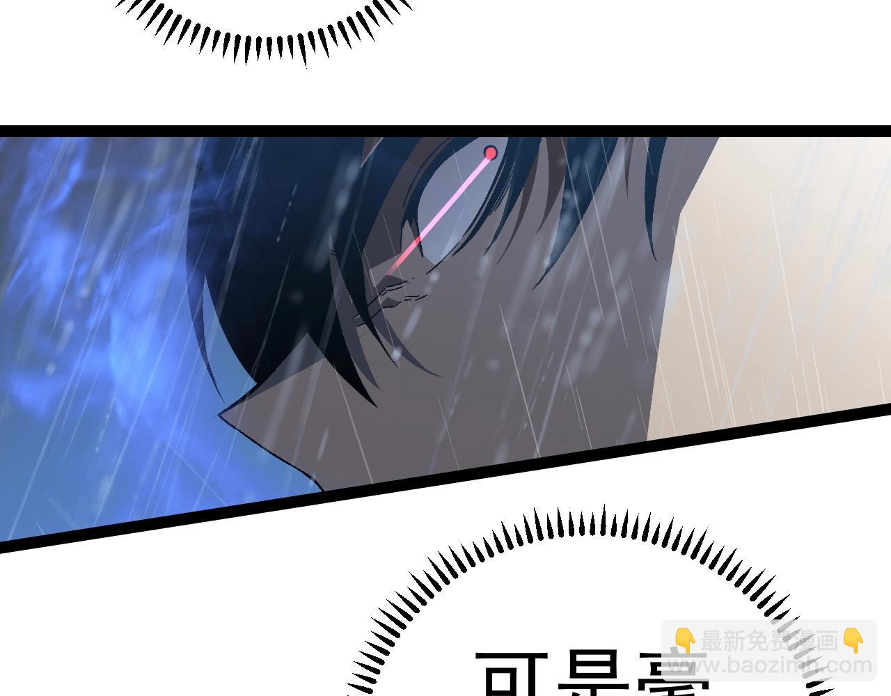 我能複製天賦 - 第16話 暗影天賦！(2/3) - 8