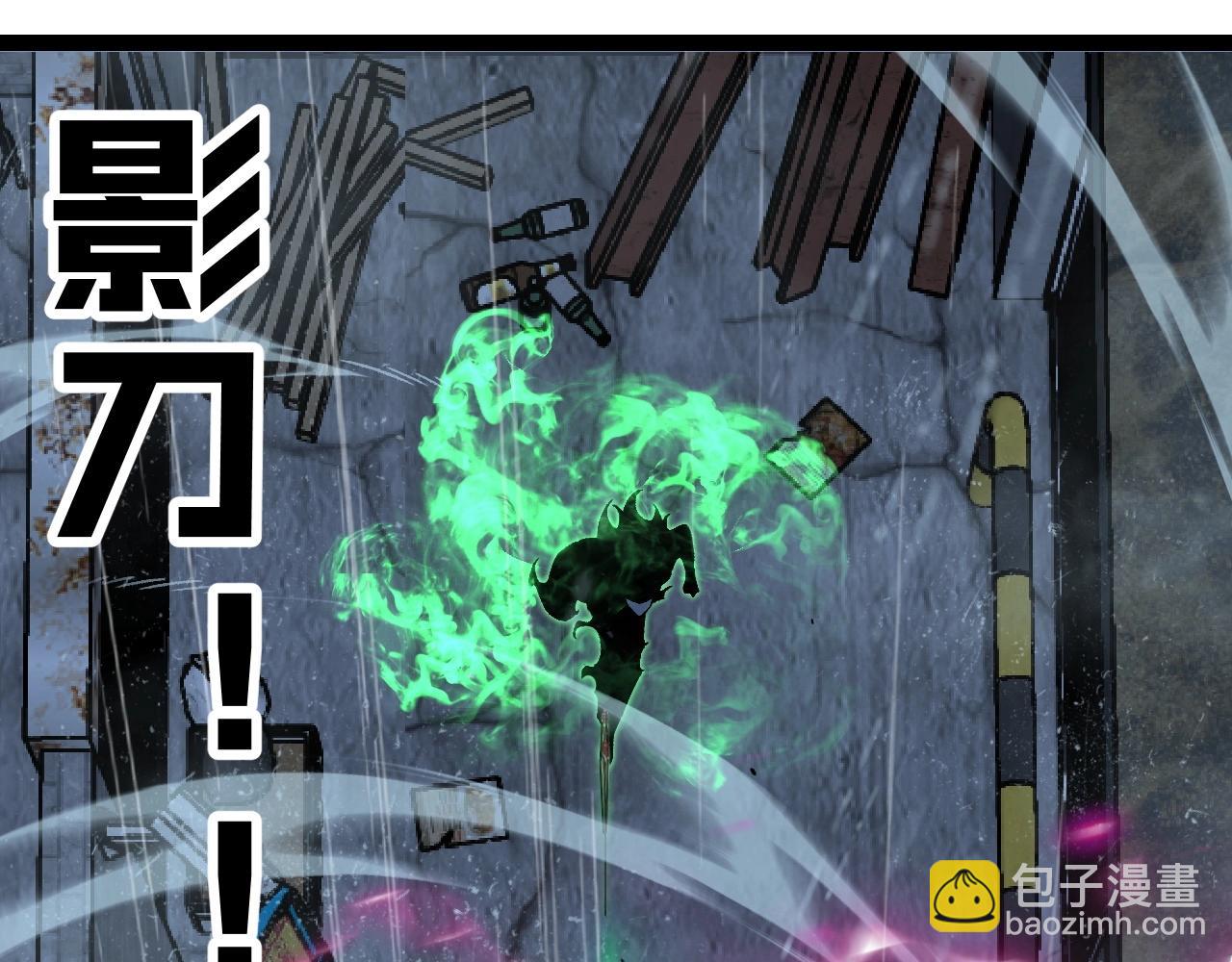 我能複製天賦 - 第16話 暗影天賦！(2/3) - 2