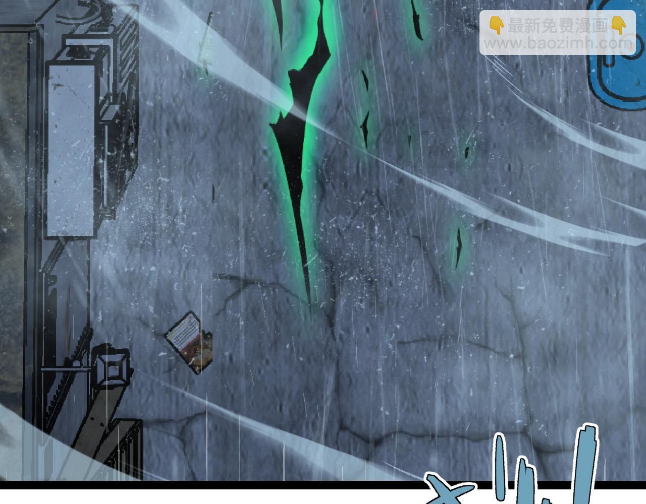 我能複製天賦 - 第16話 暗影天賦！(2/3) - 5