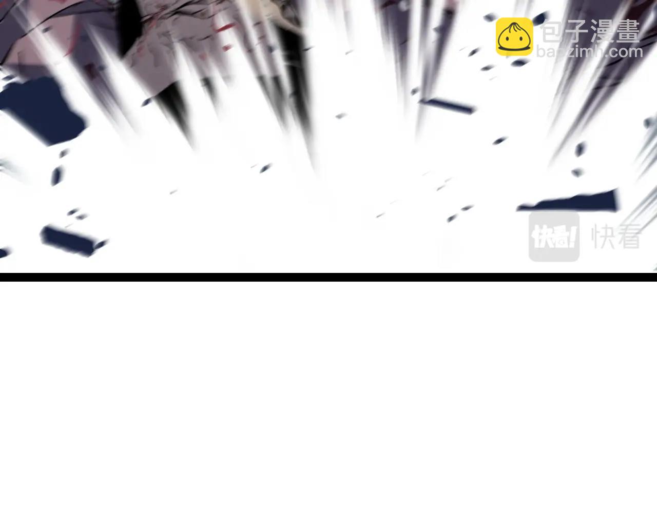 我能複製天賦 - 第18話 莫少北！(3/3) - 4