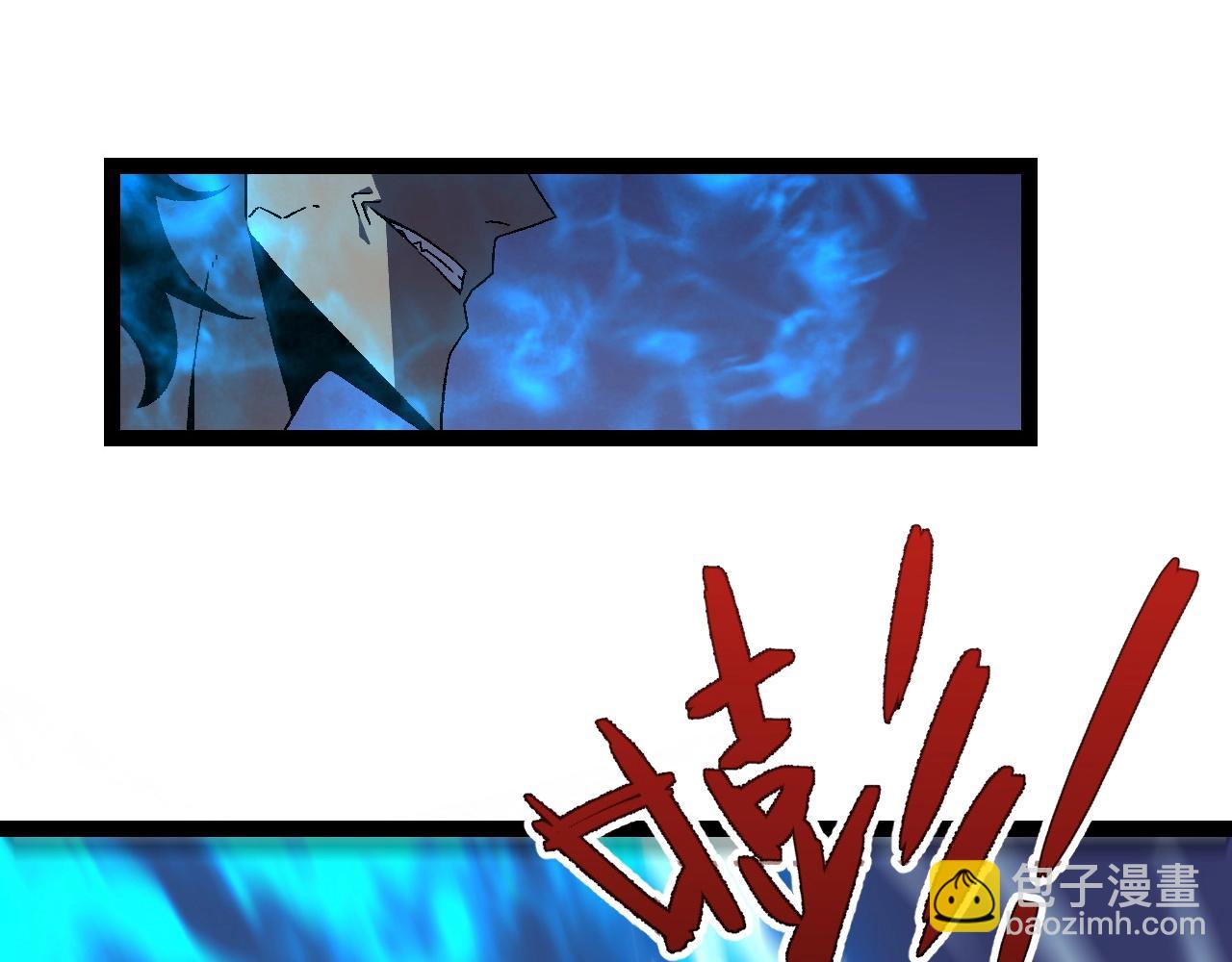 我能複製天賦 - 第18話 莫少北！(3/3) - 1