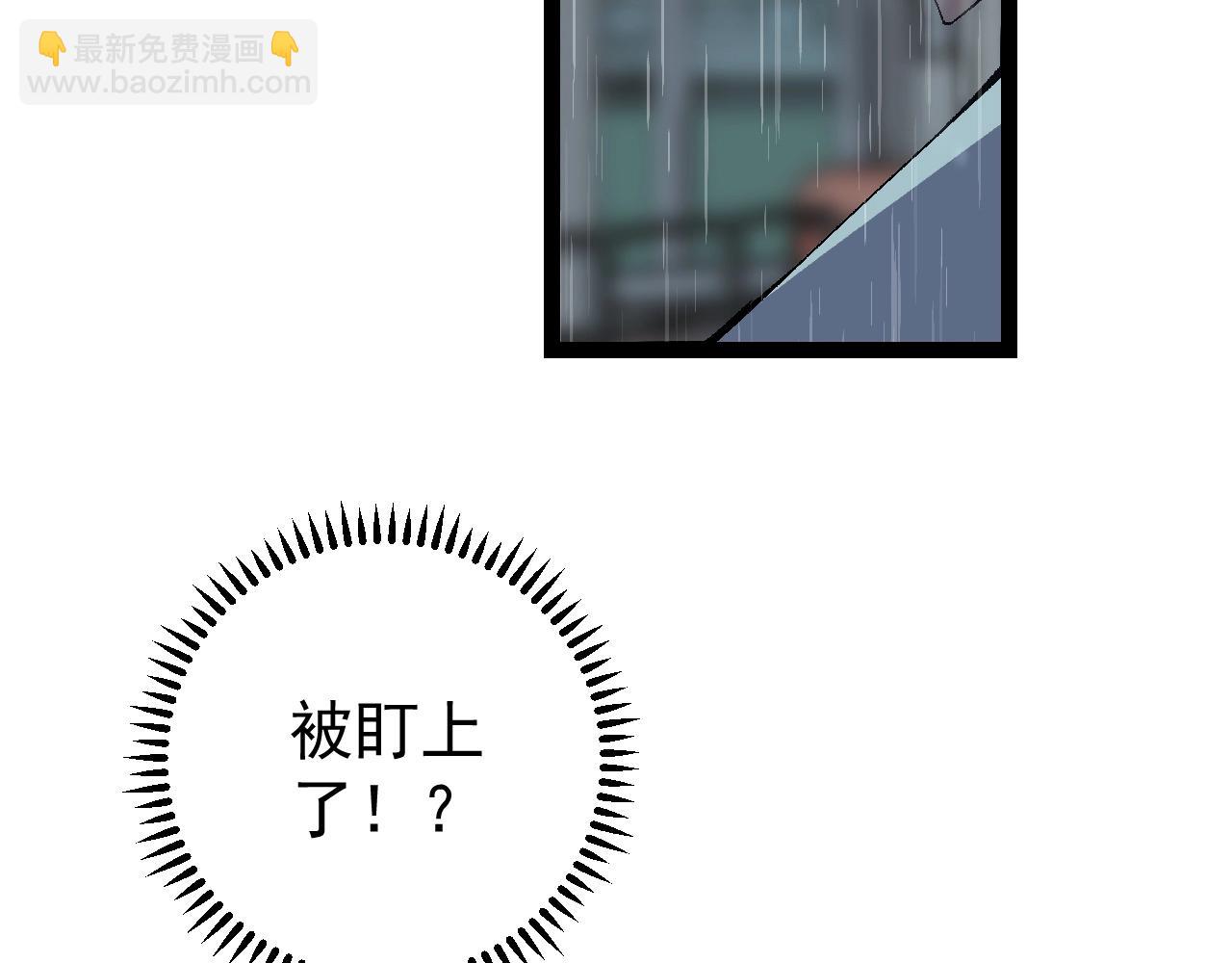 我能複製天賦 - 第18話 莫少北！(1/3) - 1