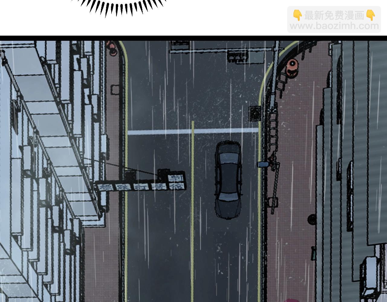 我能複製天賦 - 第18話 莫少北！(1/3) - 2