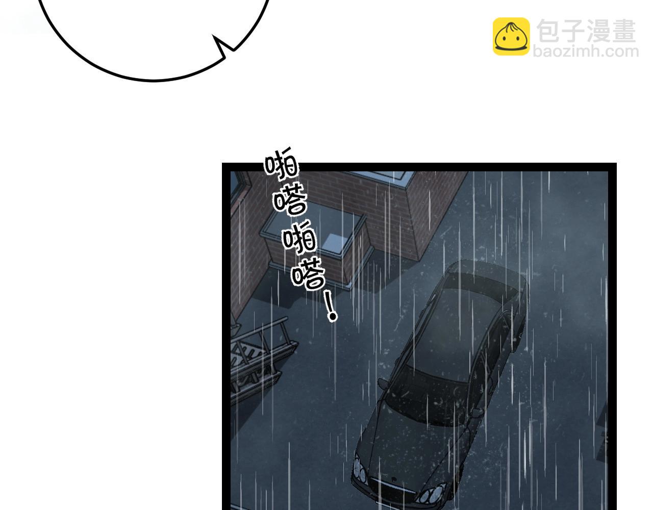 我能複製天賦 - 第18話 莫少北！(1/3) - 3