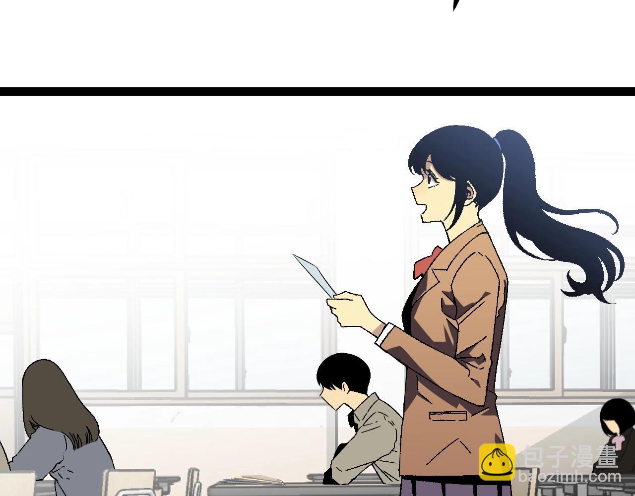 我能複製天賦 - 第18話 莫少北！(1/3) - 5