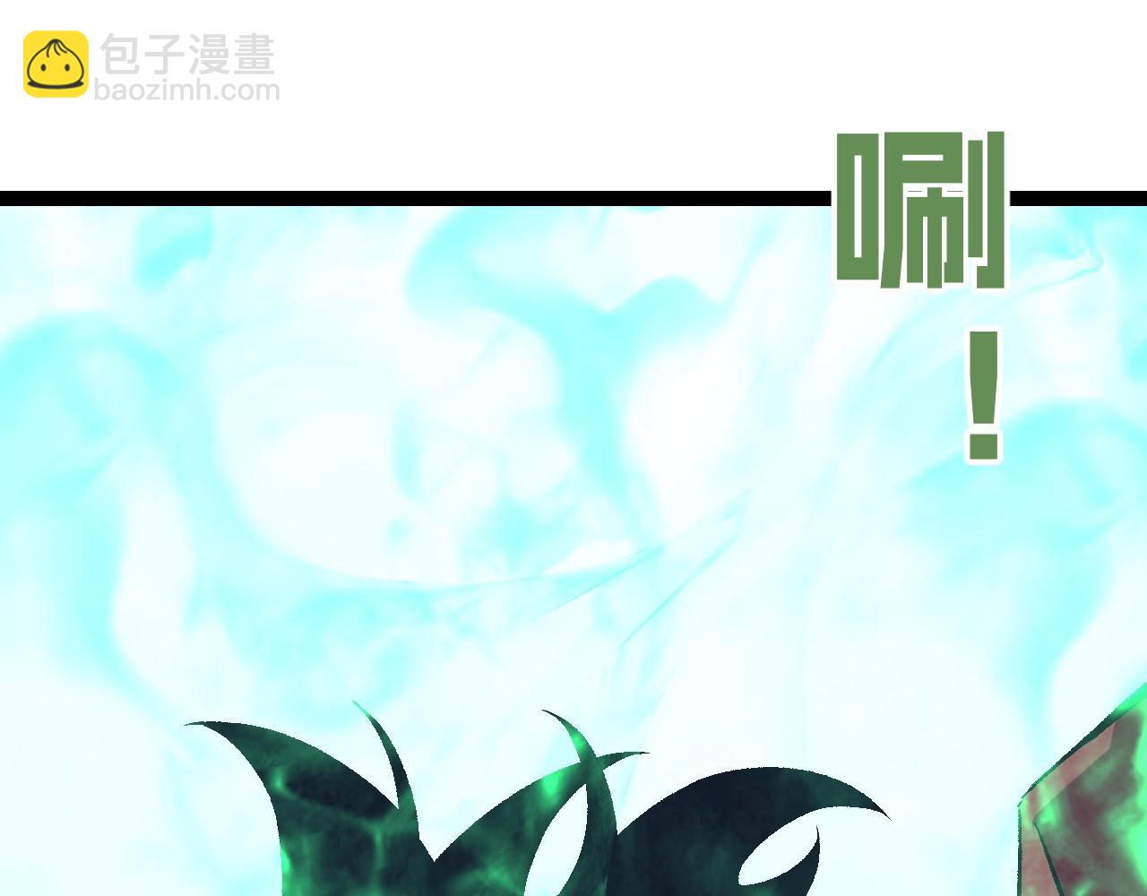 我能複製天賦 - 第18話 莫少北！(2/3) - 3