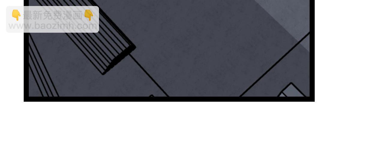 我能複製天賦 - 第18話 莫少北！(2/3) - 3