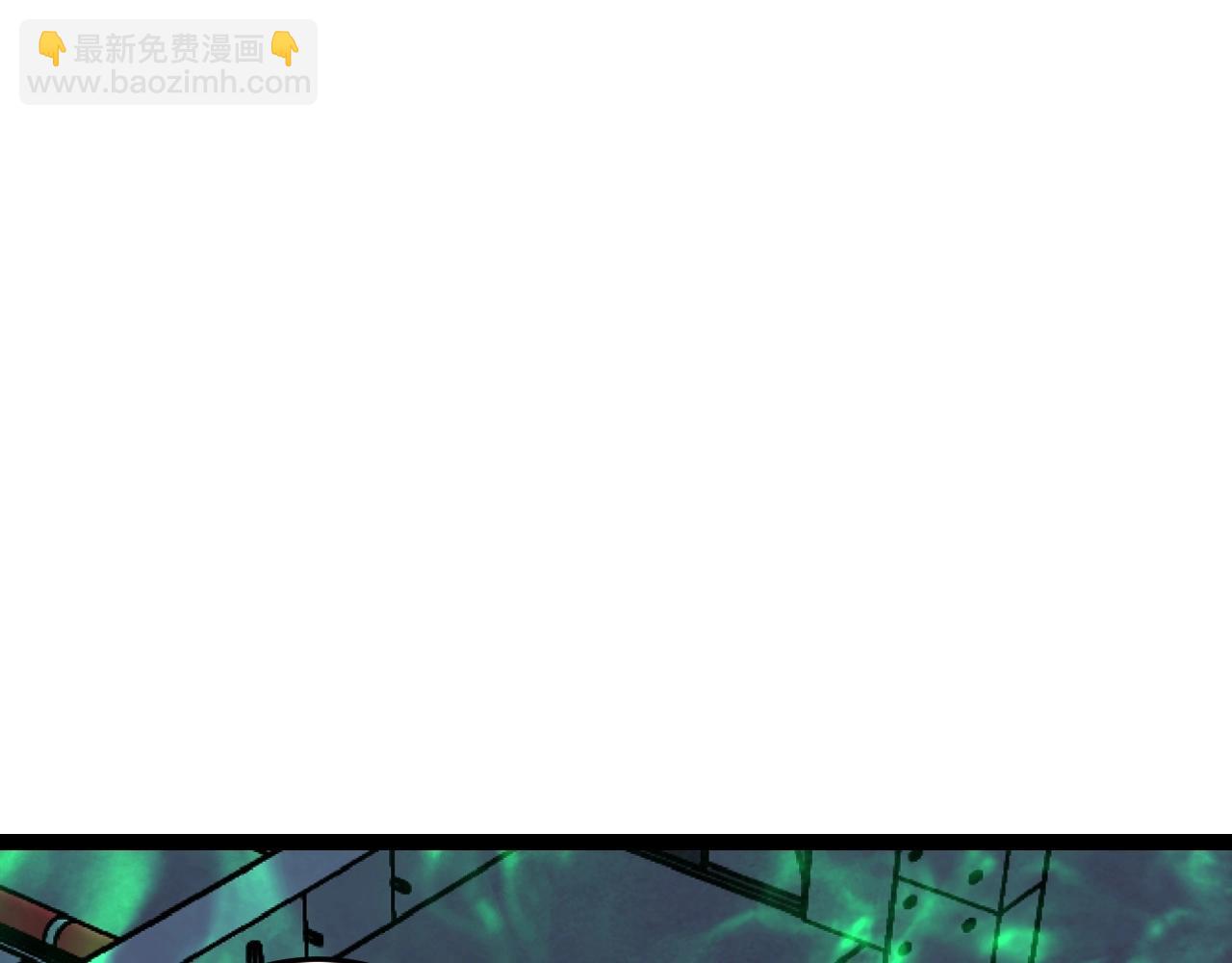 我能複製天賦 - 第18話 莫少北！(2/3) - 8