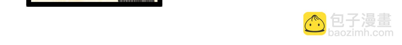 我能複製天賦 - 第20話 鐵甲牛！(2/3) - 6