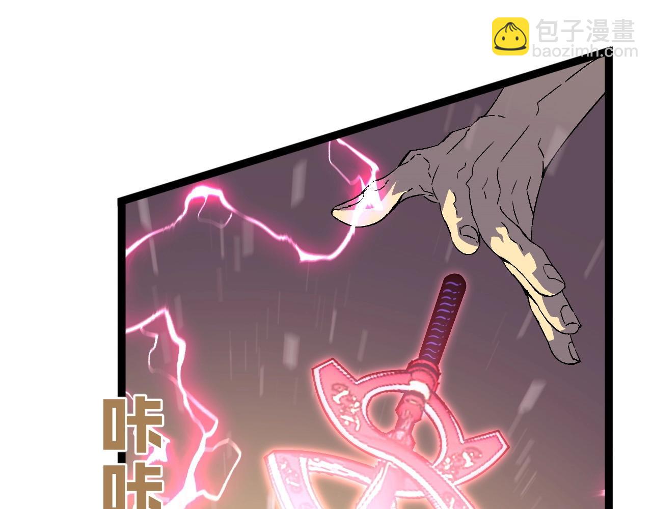 我能複製天賦 - 第20話 鐵甲牛！(3/3) - 3