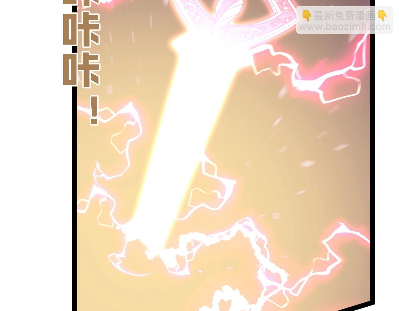 我能複製天賦 - 第20話 鐵甲牛！(3/3) - 4