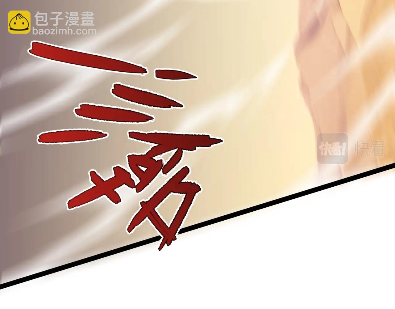 我能複製天賦 - 第20話 鐵甲牛！(3/3) - 2