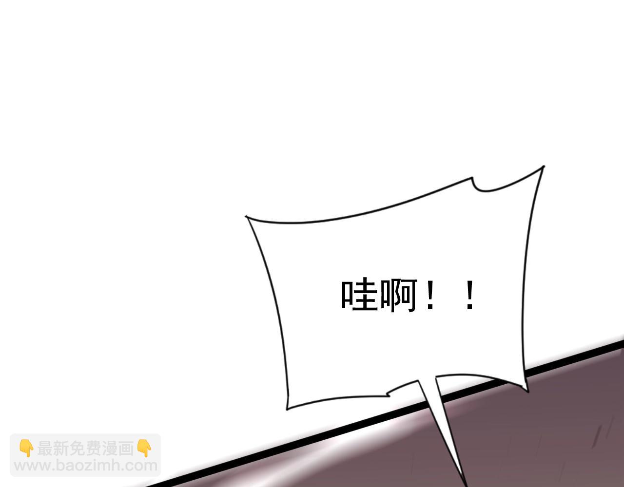 我能複製天賦 - 第20話 鐵甲牛！(3/3) - 7