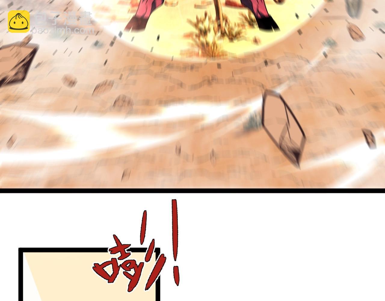 我能複製天賦 - 第20話 鐵甲牛！(3/3) - 3