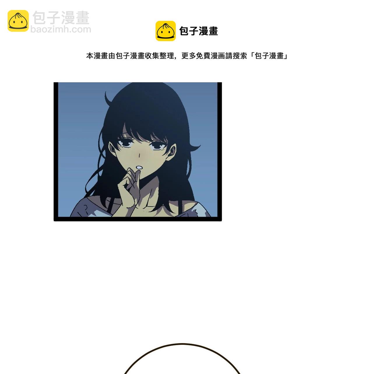 我能複製天賦 - 第20話 鐵甲牛！(1/3) - 7