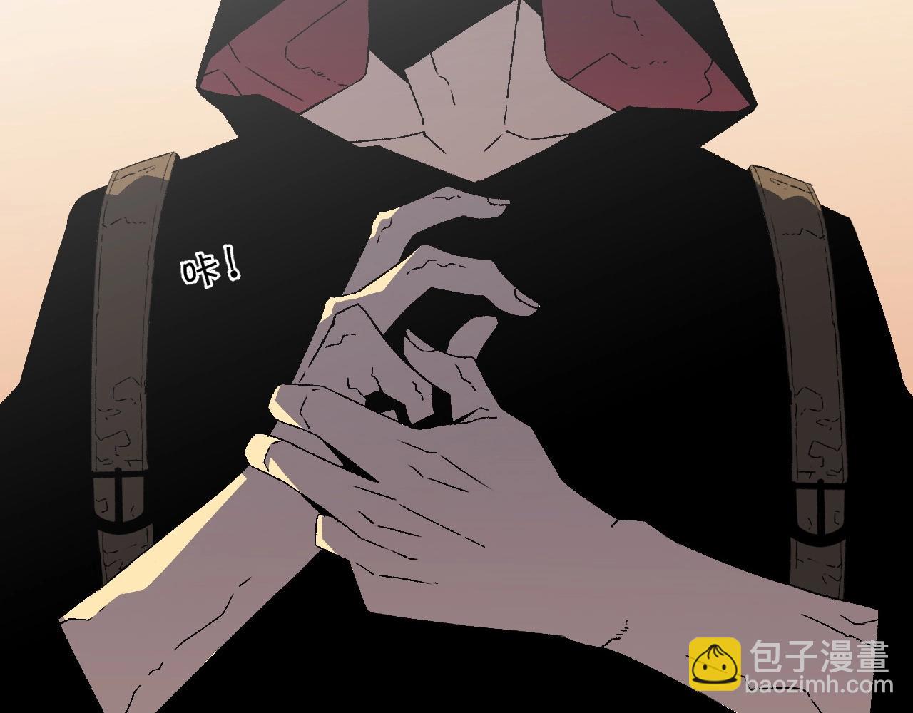 我能複製天賦 - 第20話 鐵甲牛！(2/3) - 5