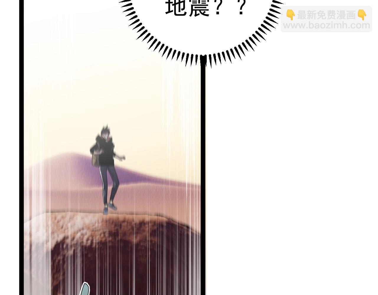 我能複製天賦 - 第20話 鐵甲牛！(2/3) - 7