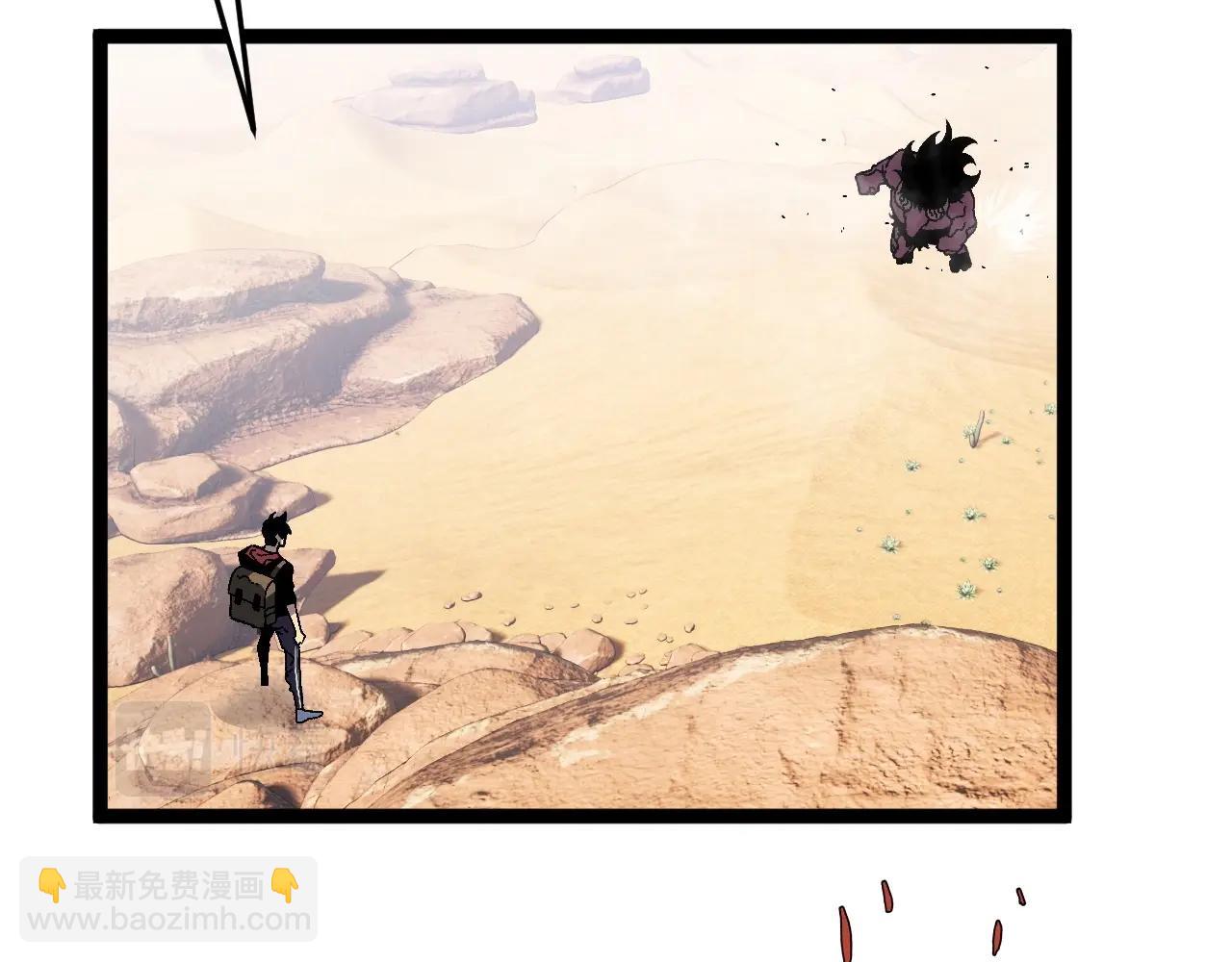 我能複製天賦 - 第20話 鐵甲牛！(2/3) - 6